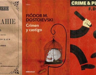 “Crimen y castigo”. La montaña rusa que sube al cielo del orgullo y baja al infierno de la culpa