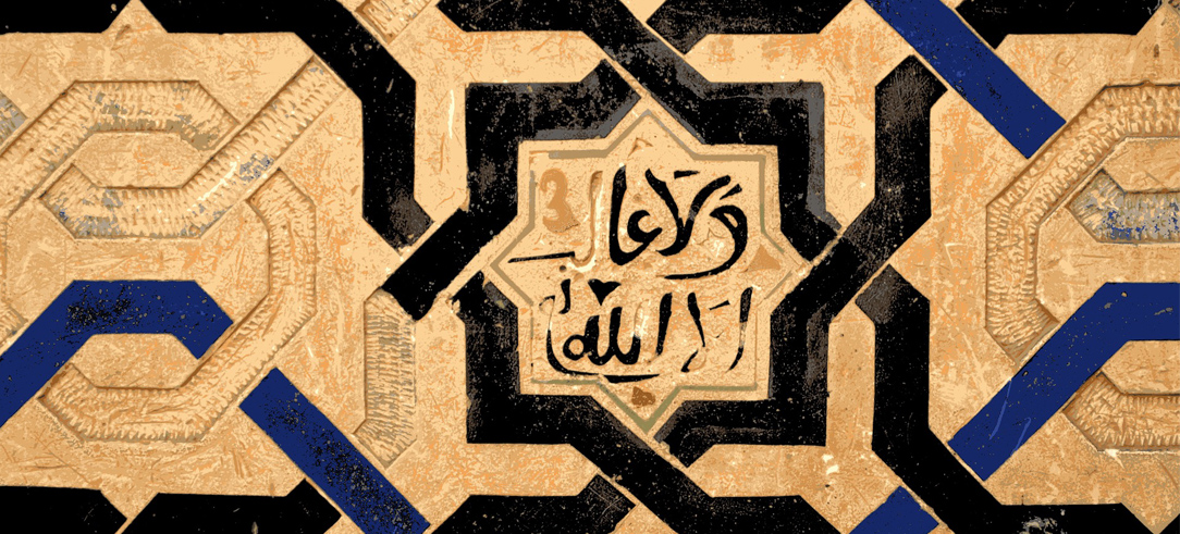 La Reconquista, un debate histórico 2