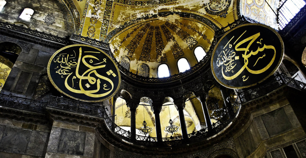 El fecho del imperio