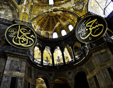 El fecho del imperio